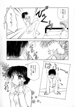 Page 131 of Love Document