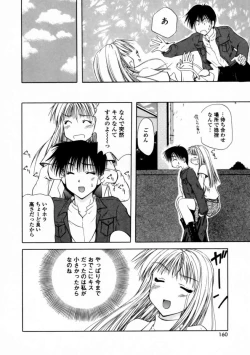 Page 162 of Love Document