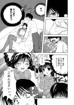 Page 31 of Love Document