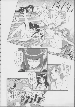 Page 11 of Pre wa Higashi ni Cure Nishi ni