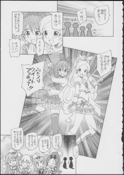 Page 24 of Pre wa Higashi ni Cure Nishi ni