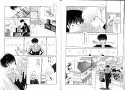 Page 12 of Fuwafuwa Cotton KibunTender Cotton Feeling