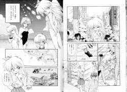 Page 25 of Fuwafuwa Cotton KibunTender Cotton Feeling