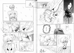 Page 28 of Fuwafuwa Cotton KibunTender Cotton Feeling