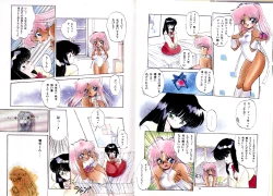 Page 5 of Fuwafuwa Cotton KibunTender Cotton Feeling