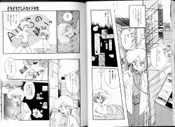 Page 14 of PRETTY AFTERNOON