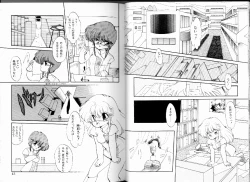 Page 21 of PRETTY AFTERNOON