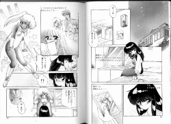 Page 33 of PRETTY AFTERNOON