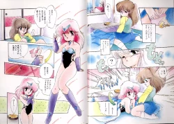 Page 3 of PRETTY AFTERNOON