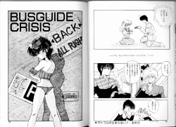 Page 45 of PRETTY AFTERNOON