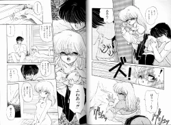 Page 57 of PRETTY AFTERNOON