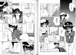 Page 66 of PRETTY AFTERNOON