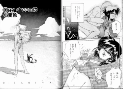 Page 68 of PRETTY AFTERNOON