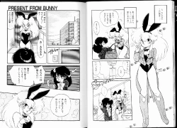 Page 8 of PRETTY AFTERNOON