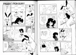 Page 9 of PRETTY AFTERNOON