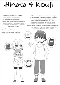 Page 8 of Hinata to Iku ♥ 1Ka no Onsen Ryokou