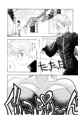 Page 164 of Yuuki wo Dashite Hajimete no...