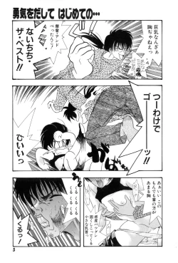 Page 7 of Yuuki wo Dashite Hajimete no...