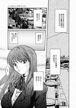 Page 12 of Chichibinta