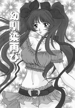 Page 140 of Chichibinta