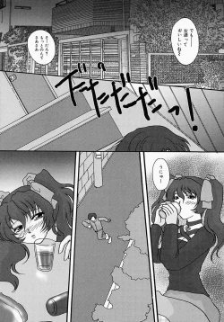 Page 145 of Chichibinta