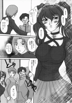 Page 148 of Chichibinta