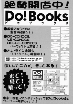 Page 173 of Chichibinta