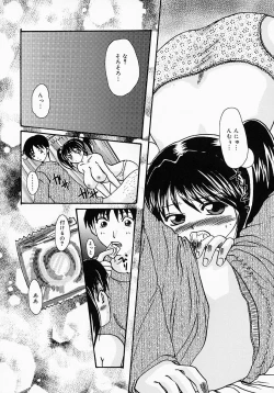 Page 52 of Chichibinta