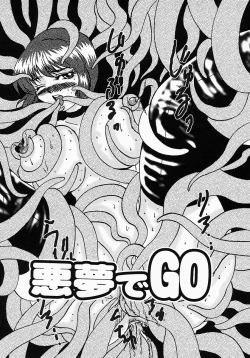 Page 75 of Chichibinta