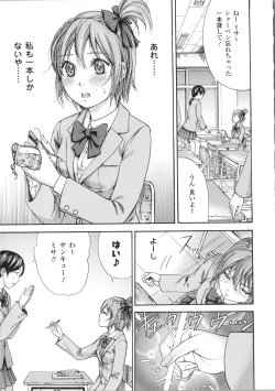 Page 113 of Fushigi H to School Girl