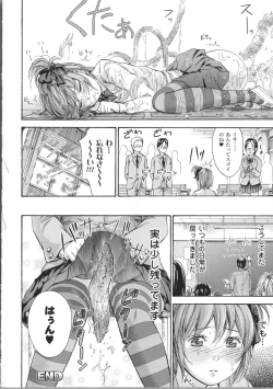 Page 128 of Fushigi H to School Girl