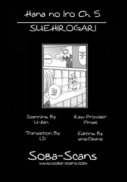 Page 105 of Hana no Iro Ch. 1-9