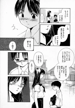 Page 11 of Mizu no Yuuwaku 3
