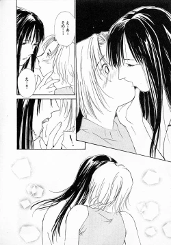 Page 129 of Mizu no Yuuwaku 3