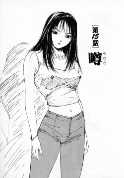 Page 26 of Mizu no Yuuwaku 3