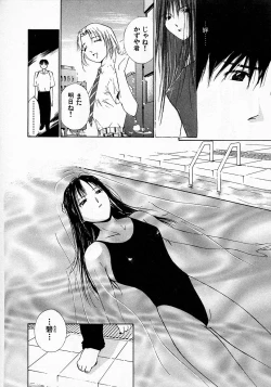 Page 92 of Mizu no Yuuwaku 3