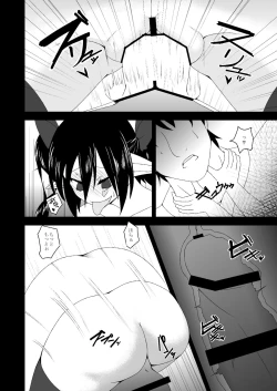 Page 13 of Touhou Hatsujou Juushou