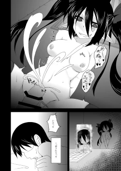 Page 15 of Touhou Hatsujou Juushou