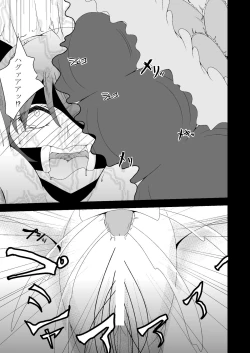 Page 8 of Omocha Neko