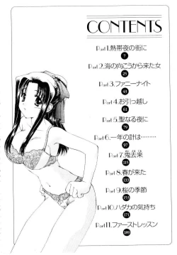 Page 10 of Kotoba Ni Deki Nai Koi o Shiyou - Let's fall in a indescrible love!