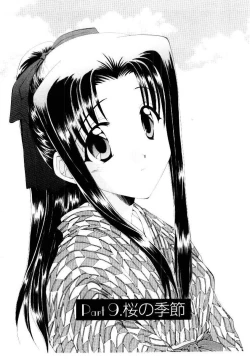 Page 158 of Kotoba Ni Deki Nai Koi o Shiyou - Let's fall in a indescrible love!