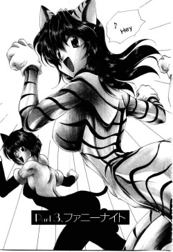 Page 49 of Kotoba Ni Deki Nai Koi o Shiyou - Let's fall in a indescrible love!