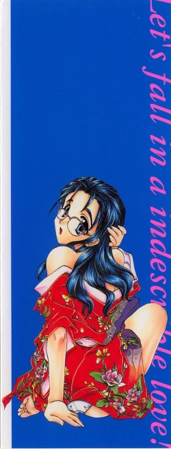 Page 5 of Kotoba Ni Deki Nai Koi o Shiyou - Let's fall in a indescrible love!