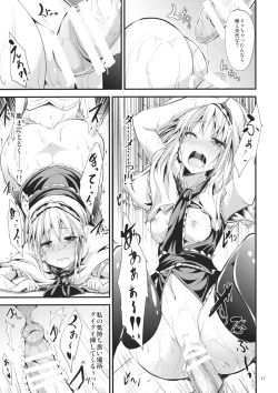 Page 16 of The Holiday