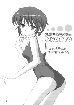 Page 66 of SOSdan spirits!