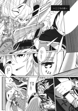 Page 34 of Reverse Sexuality