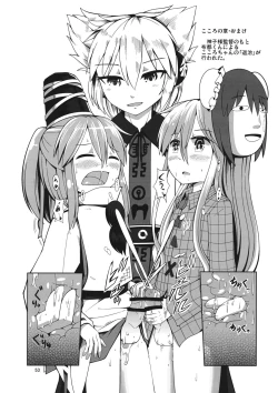 Page 52 of Reverse Sexuality