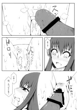 Page 17 of Marikan II