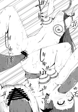 Page 20 of Marikan II