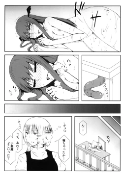 Page 22 of Marikan II